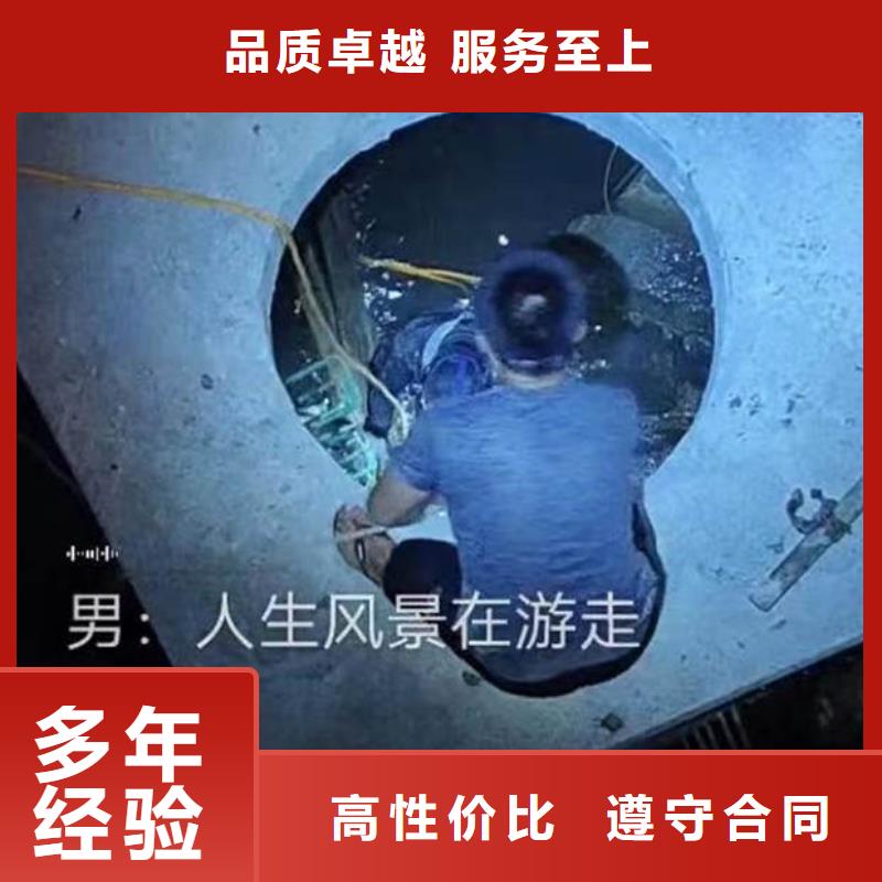 屯昌縣潛水封堵公司浪淘沙水工-潛水選擇浪淘沙