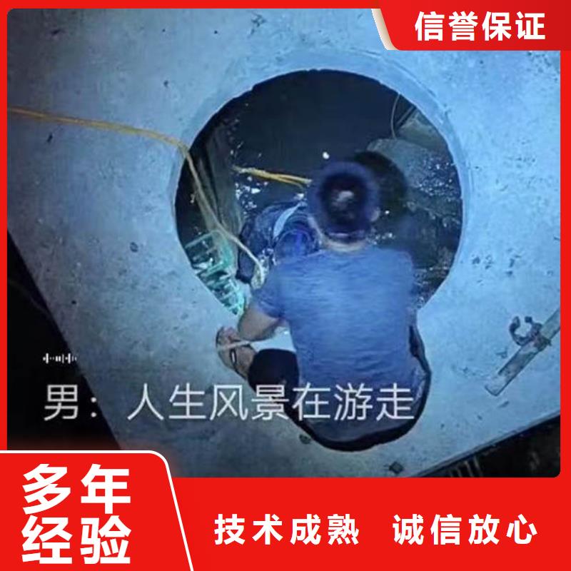 水下電焊工庫存充足同城蛙人打撈