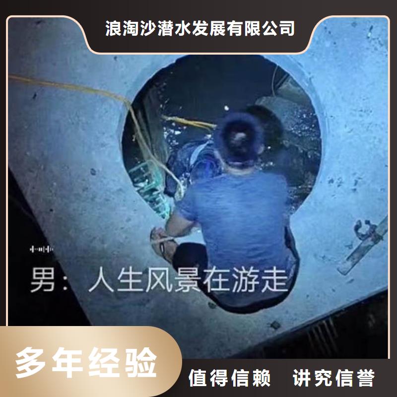 -水下拆管道堵頭封堵墻-信息-挖呀挖呀挖