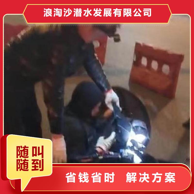 污水井水下封堵所用材料零售一一感謝您的訪問!
