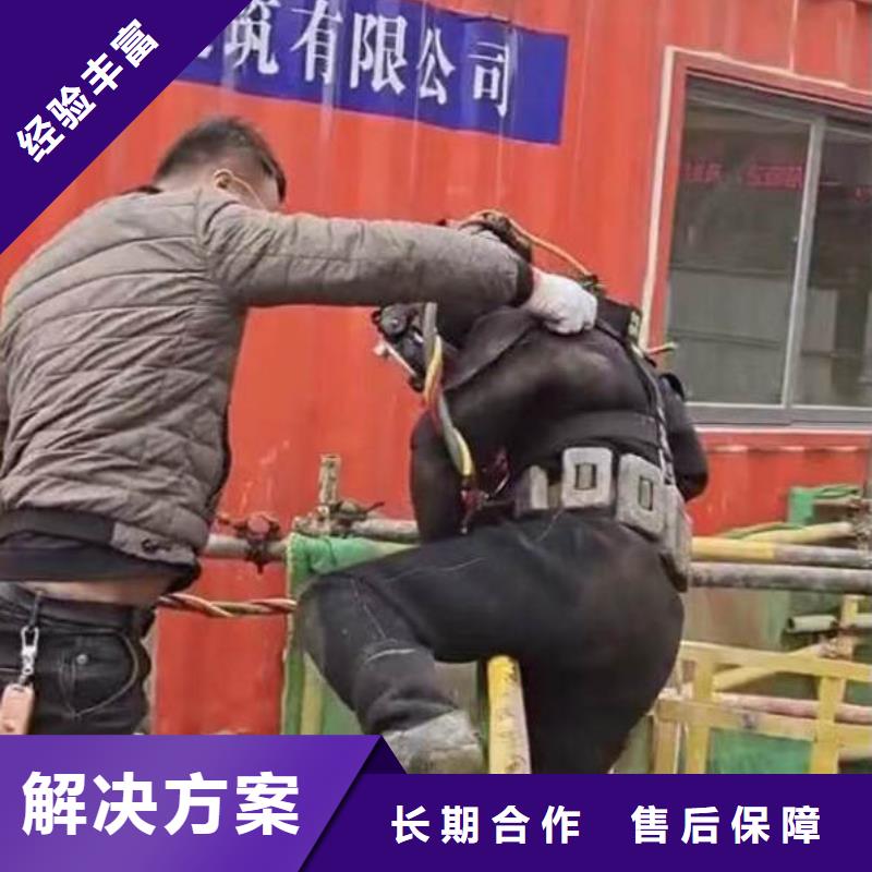 海港蛙人市政管道封堵公司海港聯系方式是什么