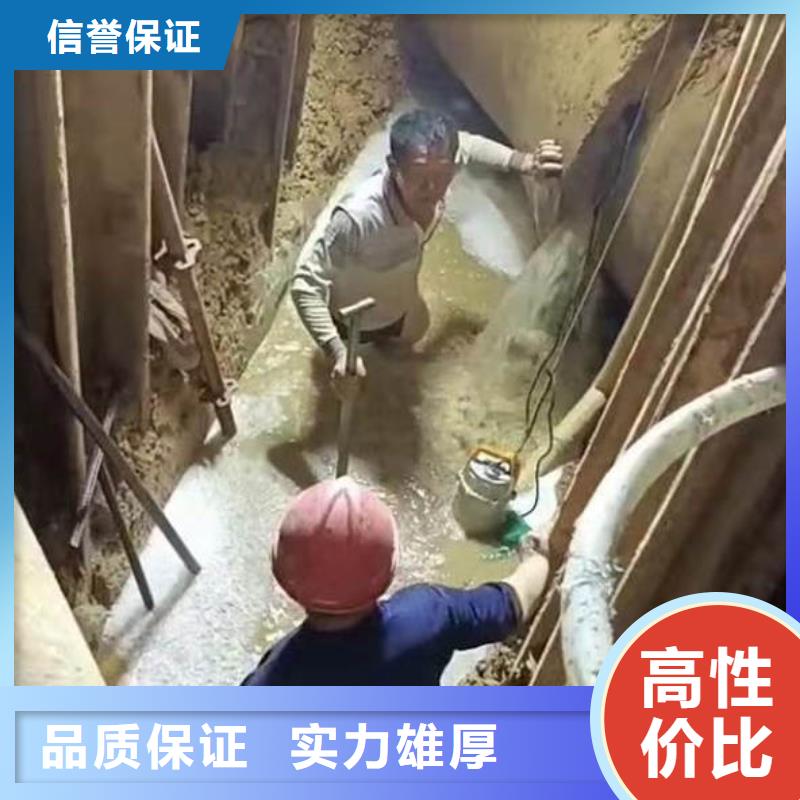 水下拆除作業團隊bbs浪淘沙水工