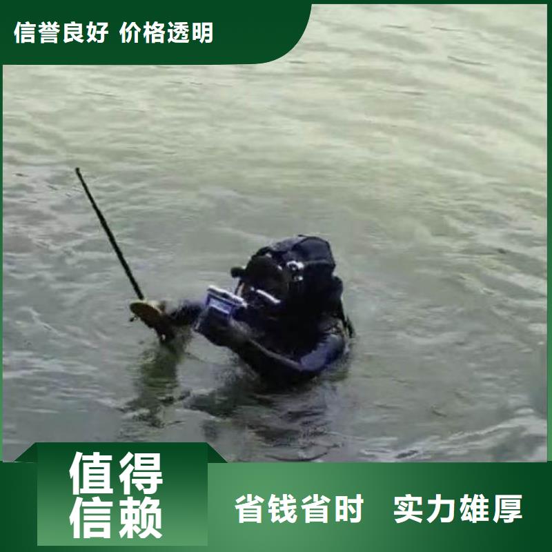 水下作業潛水員服務水下切割公司價格公道