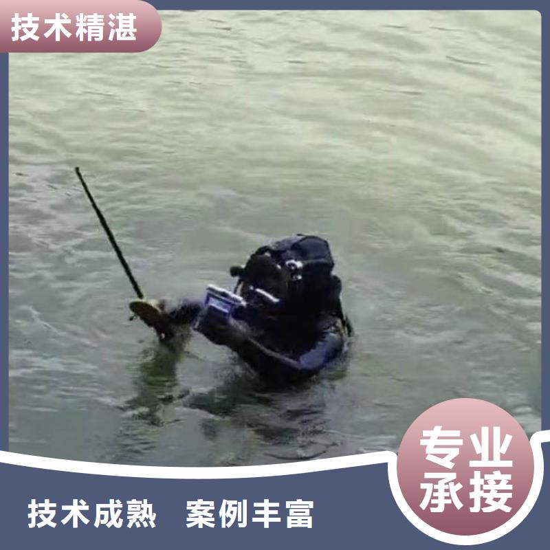 污水廠水泵打撈售后無憂同城潛水隊