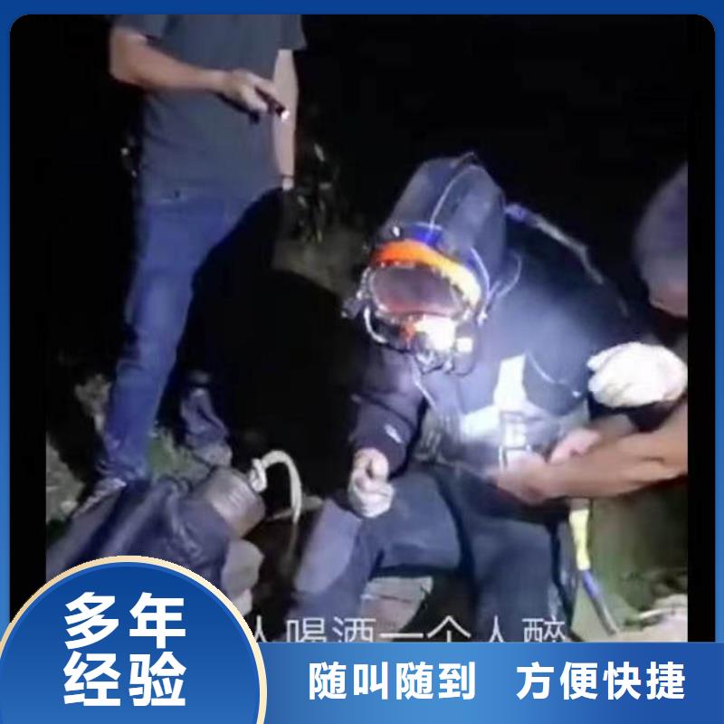 水下作业潜水员服务_水下桥墩加固售后保障