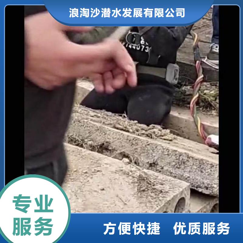水下維修、水下探查一潛水員服務