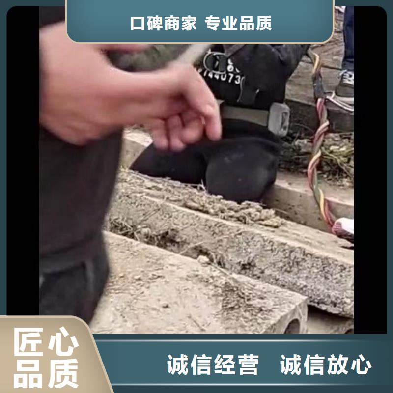 晉安蛙人水下打孔安裝==靠譜廠家==浪淘沙潛水
