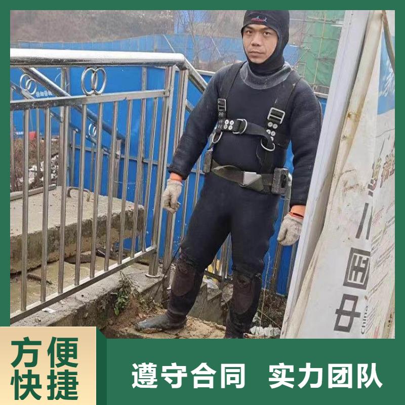 水下打撈多少錢取水口取水頭水下安裝公司-潛水選擇浪淘沙