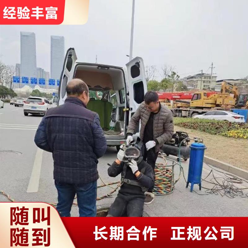 潛水員水下施工公司-廠家價(jià)格-大浪淘沙