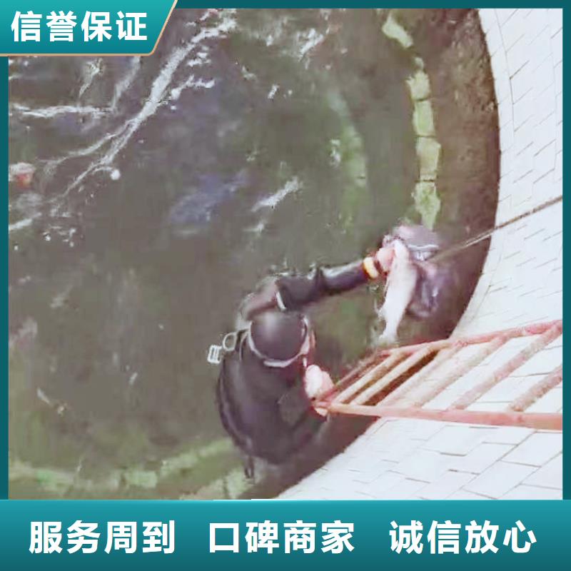水下切割承接浪淘沙水工