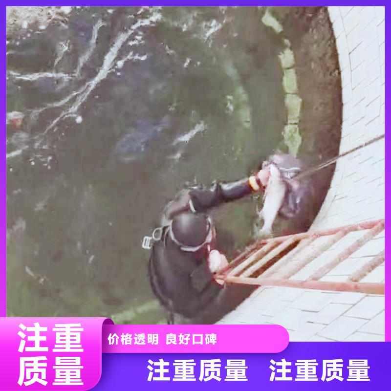 水鬼水中施工打撈隊-現貨直供-信得過單位