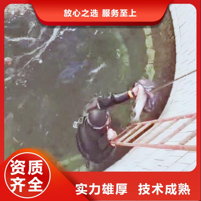 縣水中打撈蛙人服務怎么聯系
