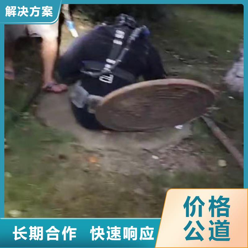 水下作業潛水員服務水下清理品質保證