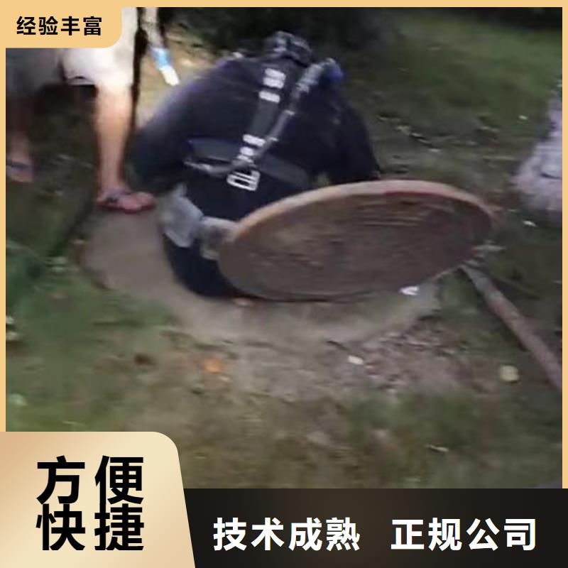 水下打孔，污水池曝氣管件維修+江河湖海潛水