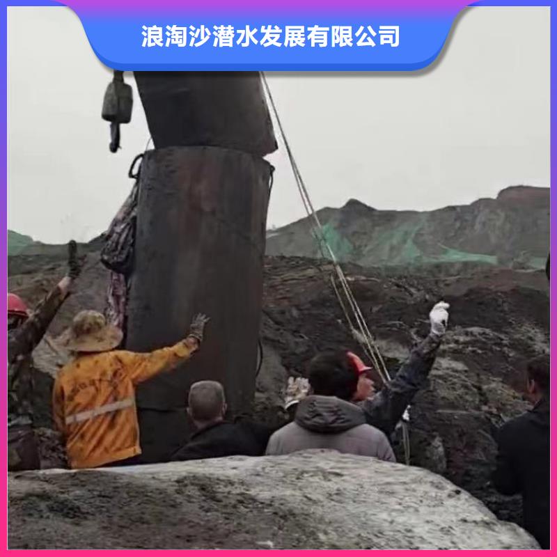 水中施工實力廠家浪淘沙水工