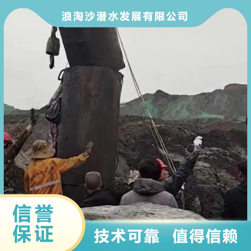 水鬼水中施工打撈隊-現貨直供-信得過單位