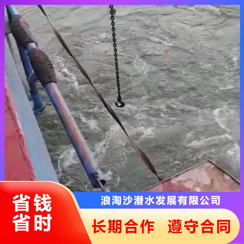 水中作業(yè)價(jià)格優(yōu)同城打撈隊(duì)