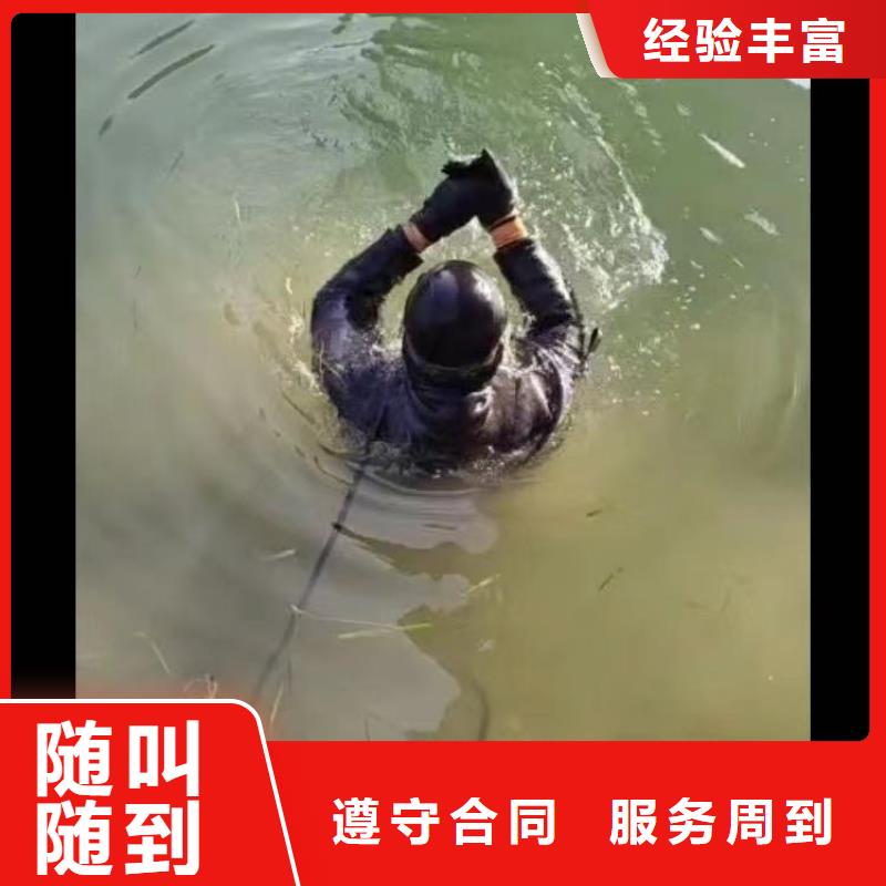 蛙人水下電焊服務隊-放心購買-免費咨詢熱線