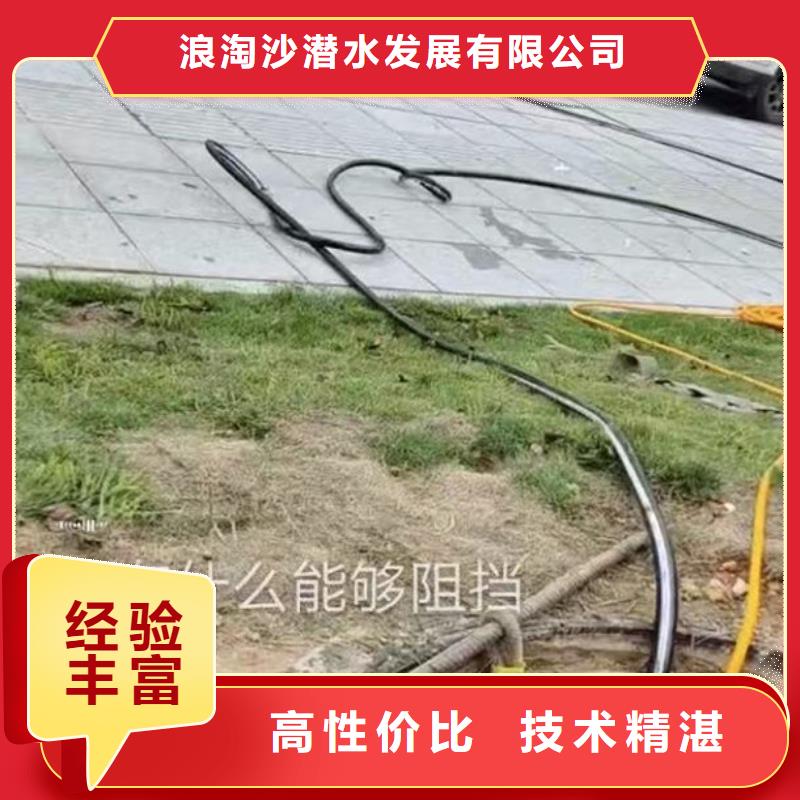 雙城潛水員水下切割電焊==供應(yīng)==浪淘沙潛水