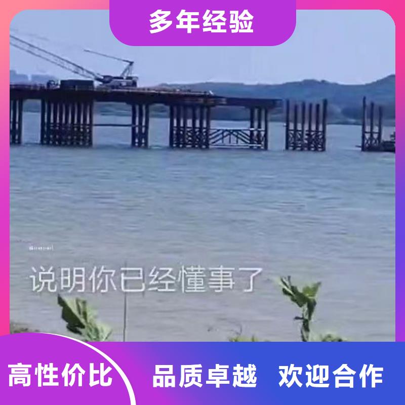 水下電焊零售浪淘沙水工