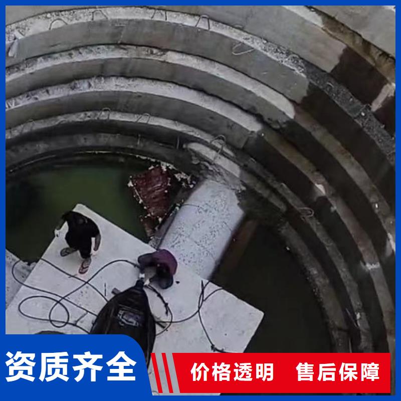【水下作業潛水員服務,水池堵漏服務全市24小時服務】