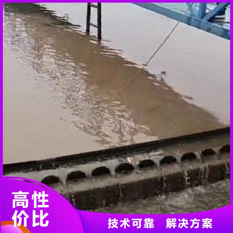 水下打樁、水下補漏一浪淘沙水工