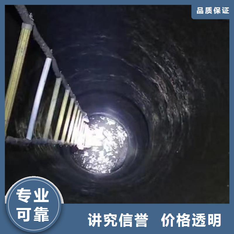水下作业潜水员服务封堵工程解决方案