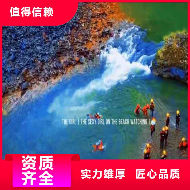 水下電焊來樣定制浪淘沙水工