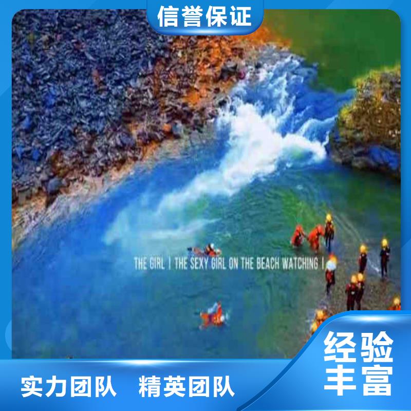 昌江縣潛水清理電話確定不了解一下嗎-潛水選擇浪淘沙