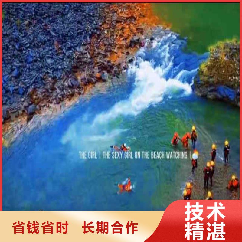 水下拆除、報(bào)價(jià)及時(shí)