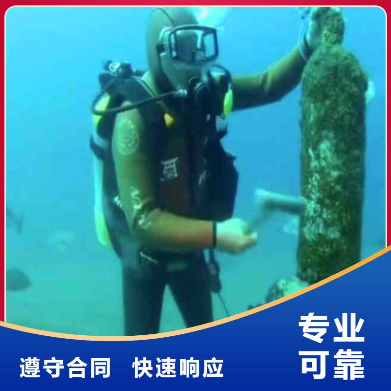 水中打撈了解更多身邊的打撈隊