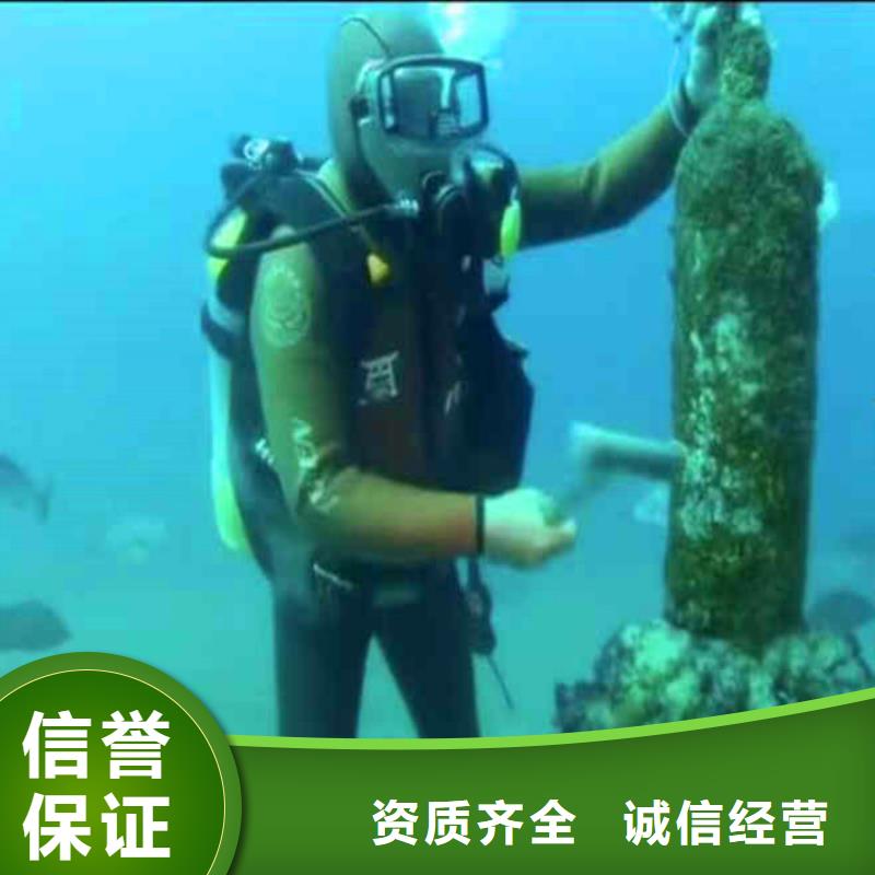 水下作業(yè)潛水員服務(wù)滲水補(bǔ)漏施工