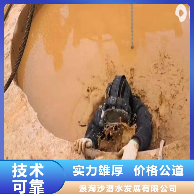 南朗鎮打撈隊:水下檢查公司2025已更新(今日/課題)