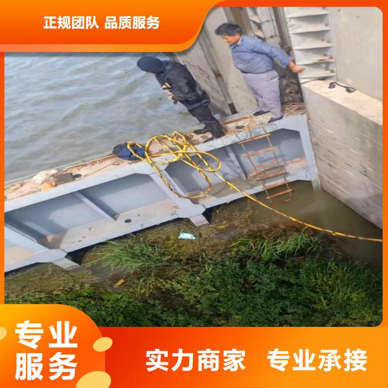 丹鳳水鬼水下作業公司丹鳳本地