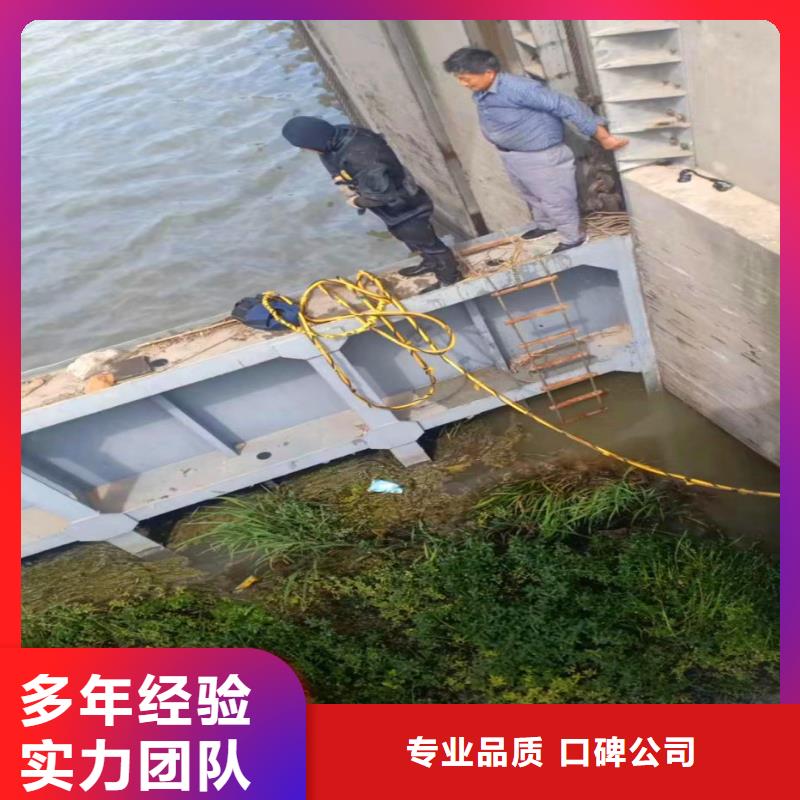 曲陽水下打撈隊——及時到達