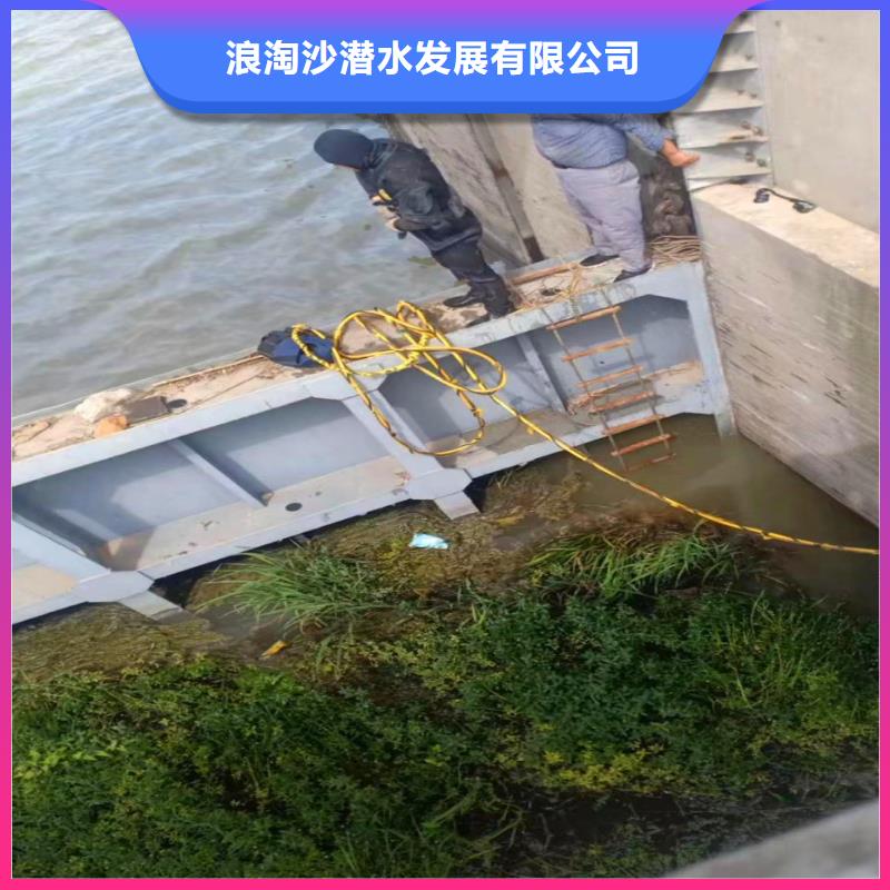 平陸潛水員水下切割電焊==支持定制==浪淘沙潛水