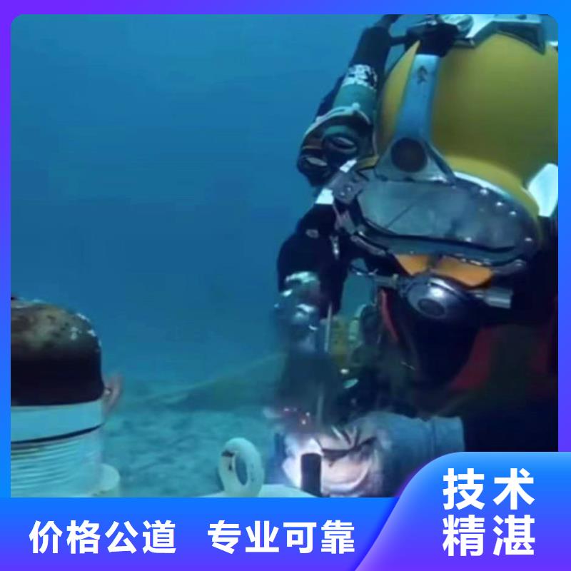 水下植筋。欄污柵下水清理=職業蛙人施工
