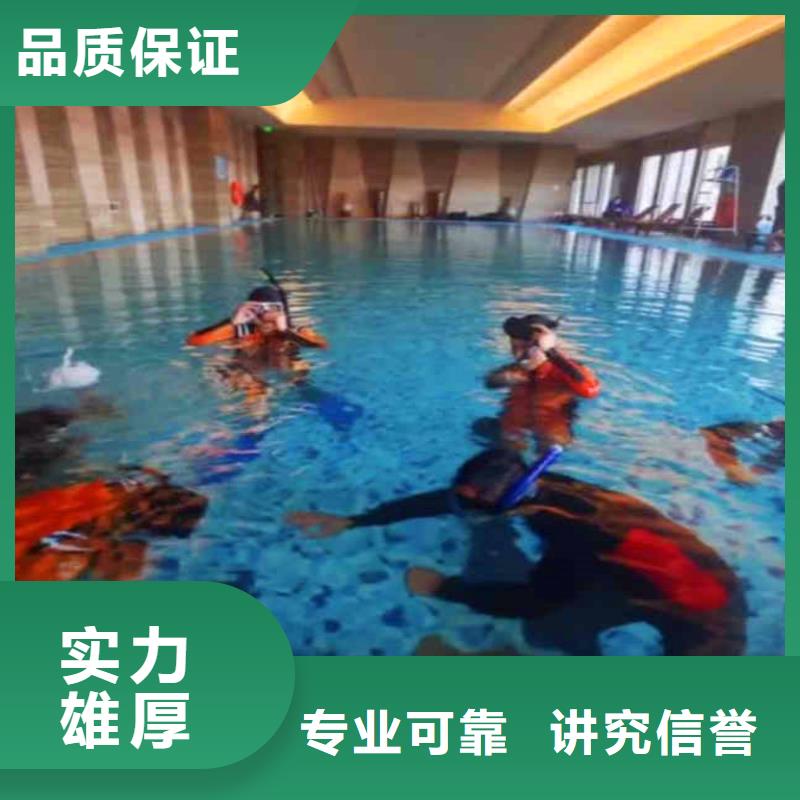 蛙人水下作業公司在哪里找