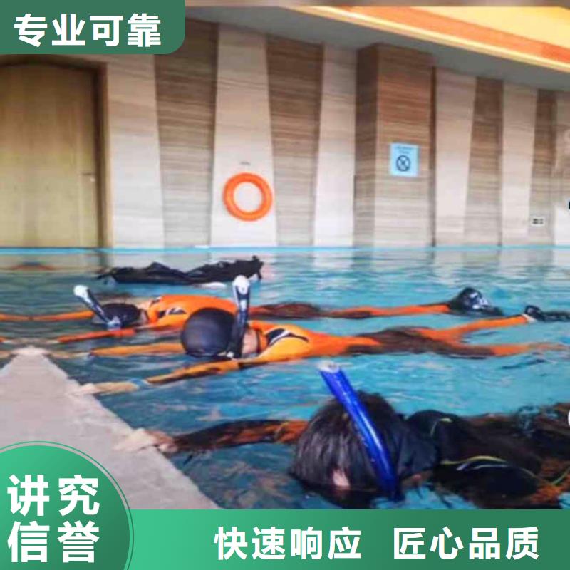 丹鳳水鬼水下作業公司丹鳳本地