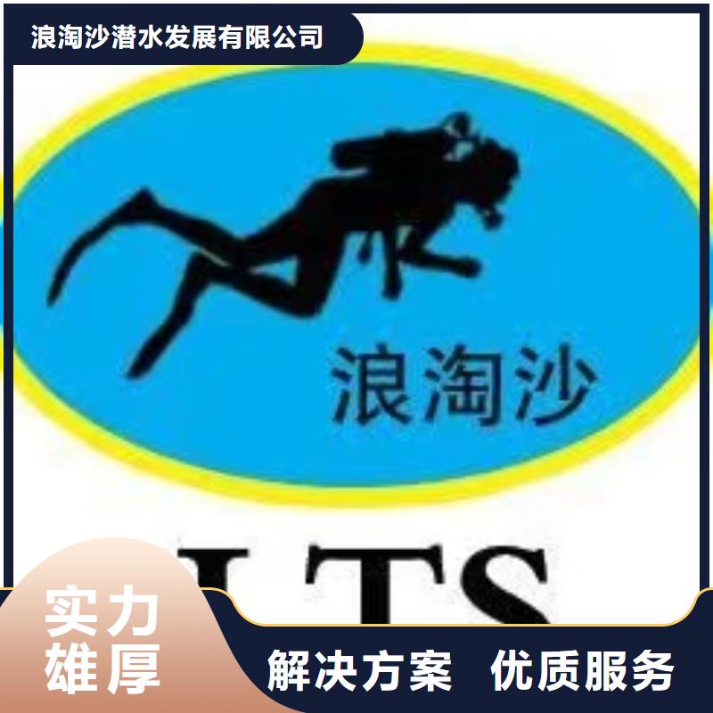 水下打孔安裝采購2025歡迎您