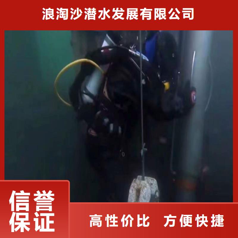 龍馬潭潛水員服務公司廠家龍馬潭本地公司