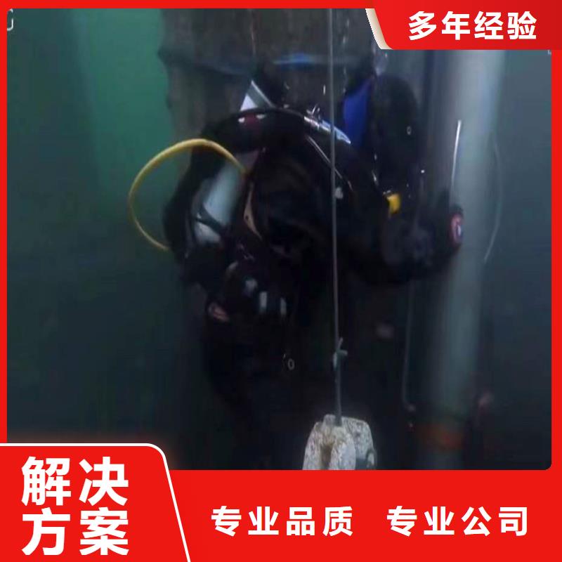 水下作業潛水員服務隧道漏水施工品質服務