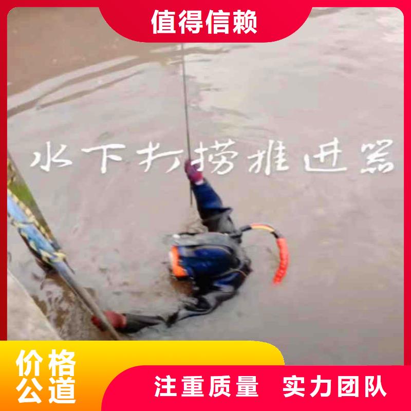 鎮(zhèn)安蛙人水下作業(yè)公司鎮(zhèn)安周邊