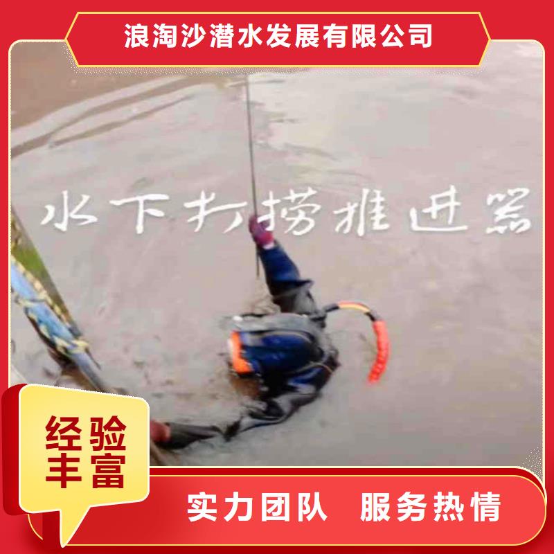 水下打孔安裝一電話溝通本地