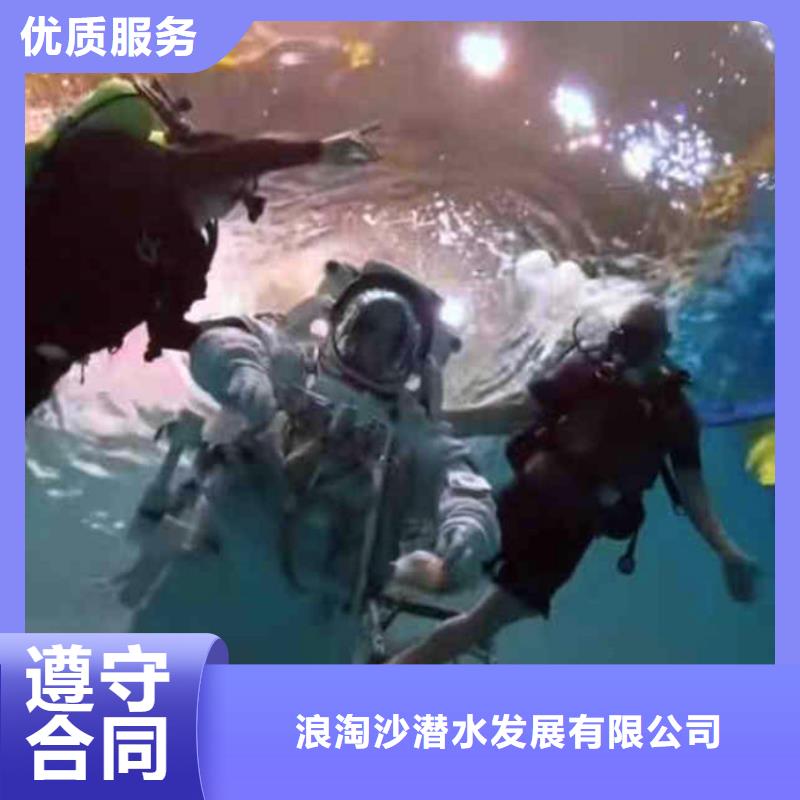 水下作業(yè)潛水員服務(wù)氣囊封堵拒絕虛高價