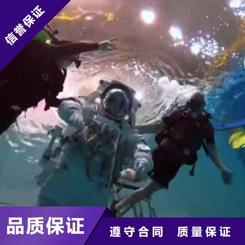水下封堵污水管道施工團隊一一感謝您的訪問!