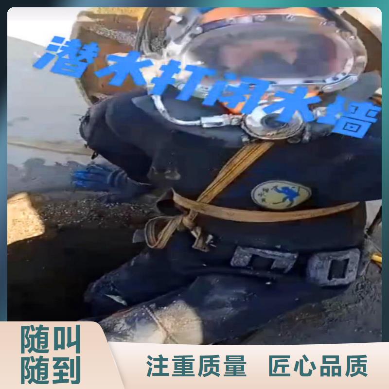 水下作业潜水员服务水下桥墩加固专业公司