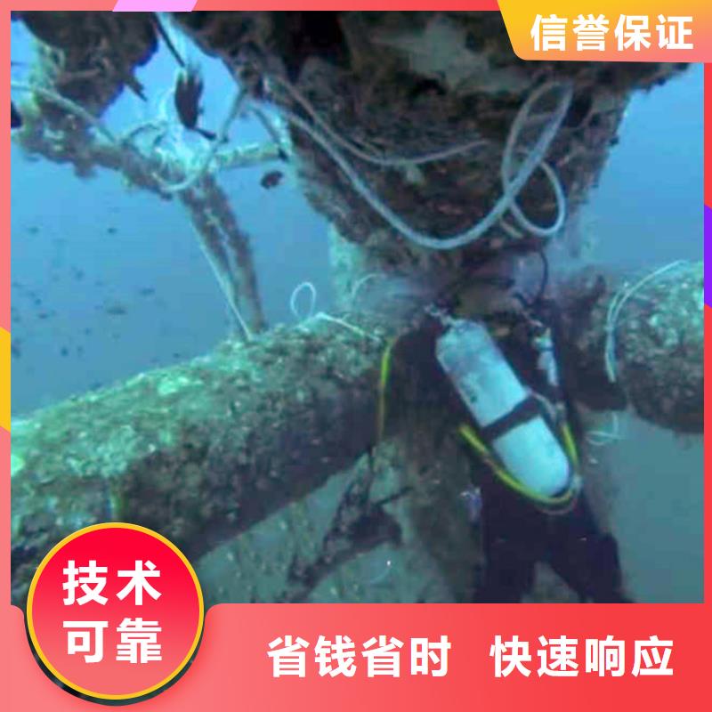 水下施工正規廠家一一感謝您的訪問!