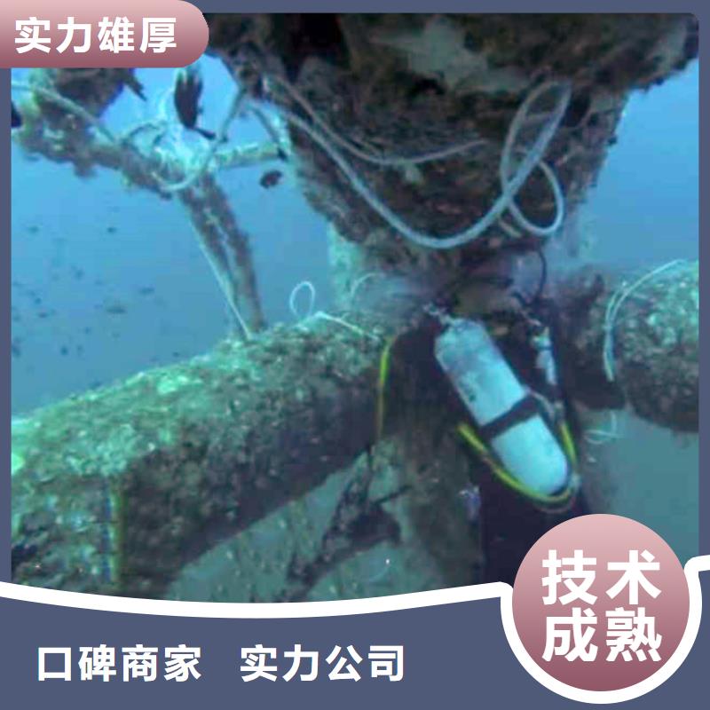 咨詢水下施工廠家