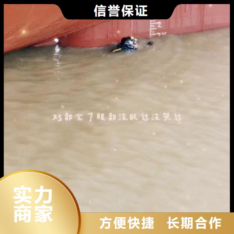 -管道安裝水下施工-批發(fā)價(jià)-挖呀挖呀挖